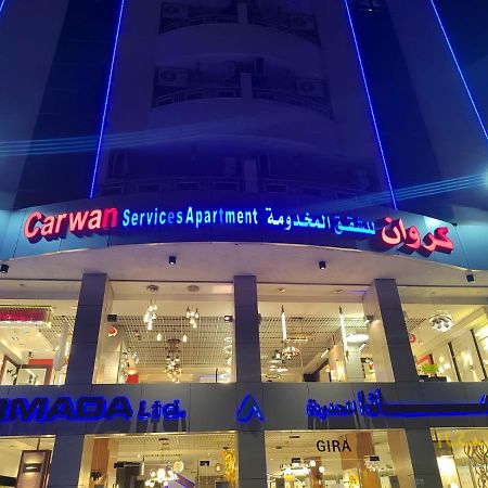 كروان التحليه Carwan Altahliya Aparthotel Dzsidda Kültér fotó