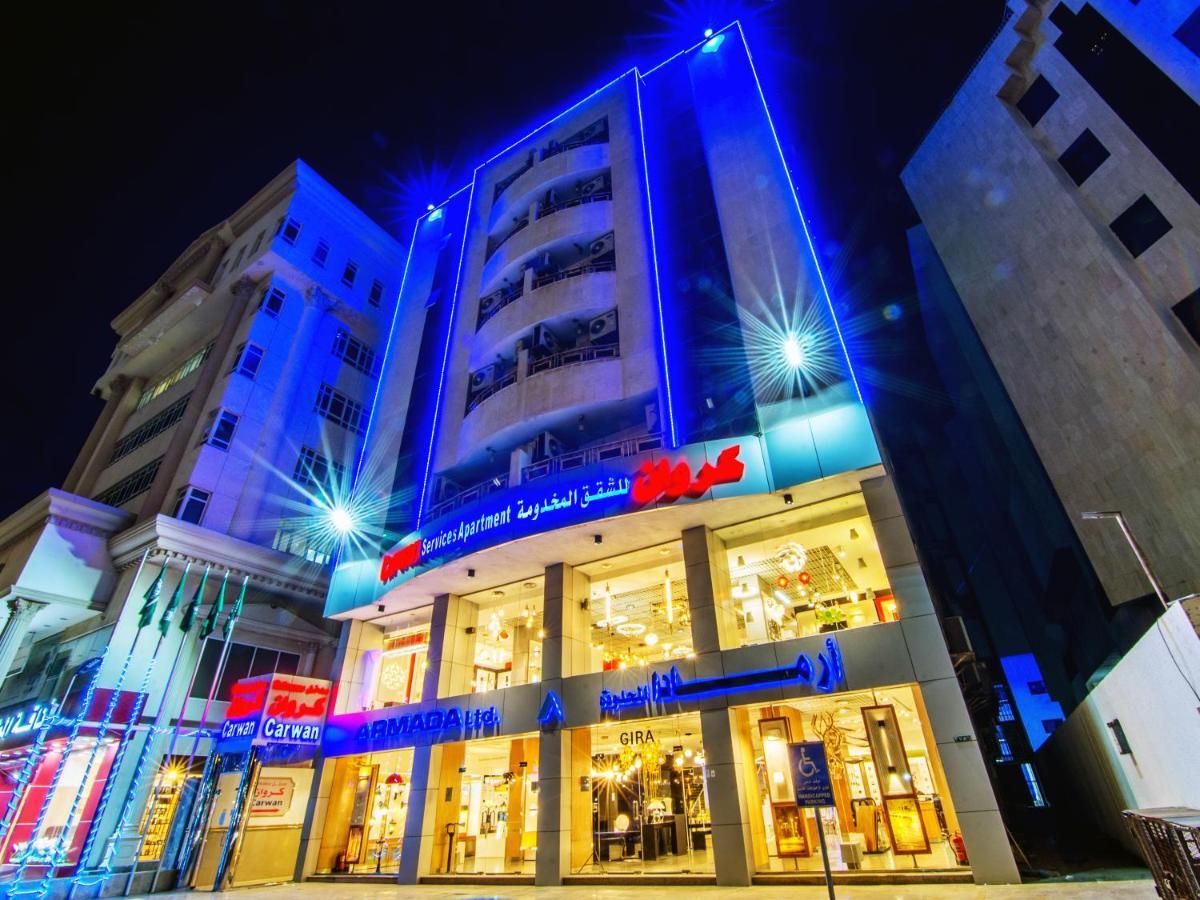 كروان التحليه Carwan Altahliya Aparthotel Dzsidda Kültér fotó