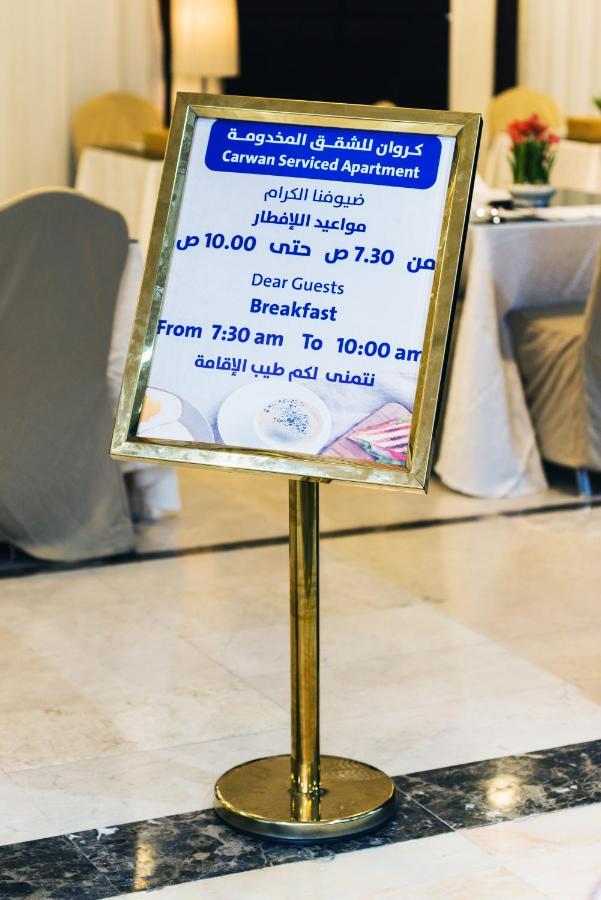 كروان التحليه Carwan Altahliya Aparthotel Dzsidda Kültér fotó