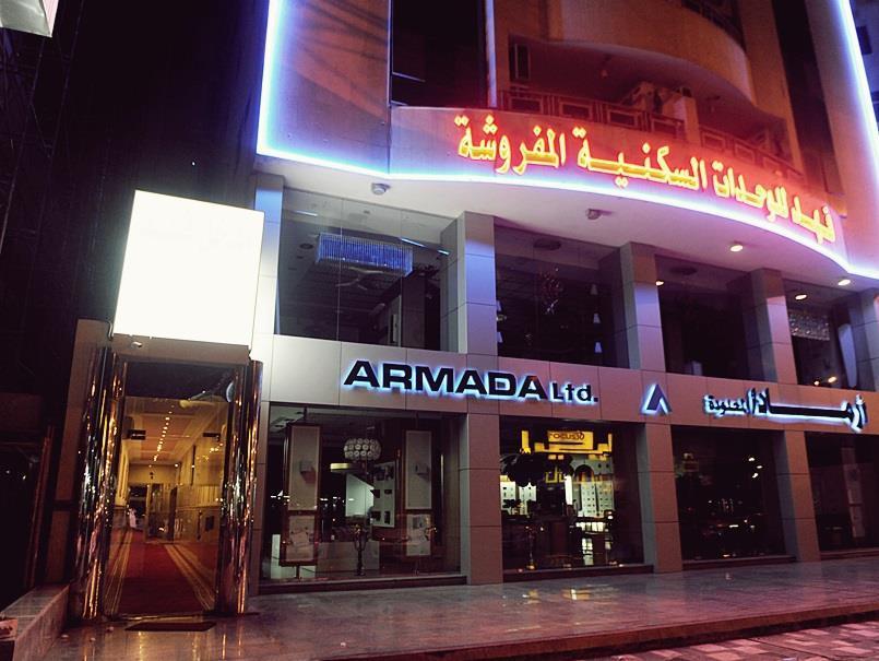 كروان التحليه Carwan Altahliya Aparthotel Dzsidda Kültér fotó